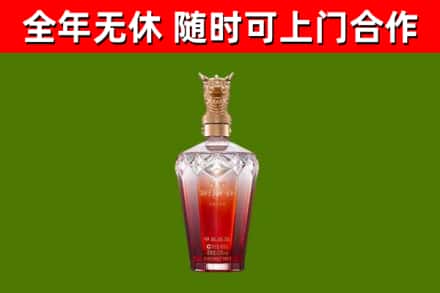 吴川市烟酒回收皇家剑南春龙年.jpg