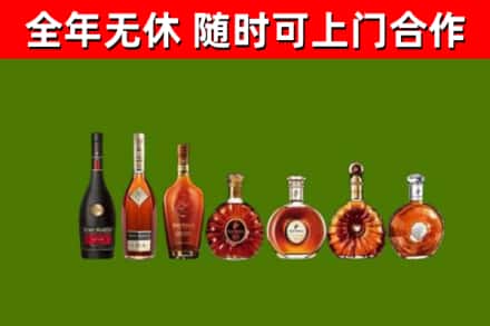 吴川市烟酒回收洋酒价格.jpg