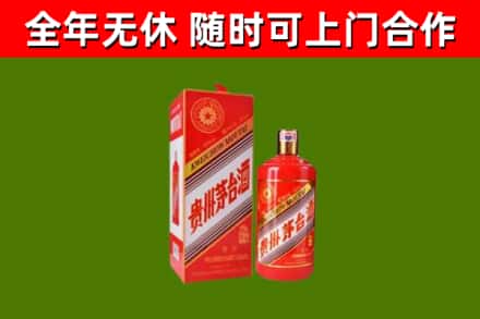吴川市烟酒回收生肖茅台酒瓶.jpg