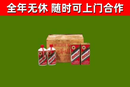 吴川市烟酒回收80年代茅台酒.jpg