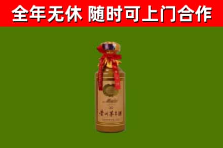 吴川市烟酒回收30年茅台酒.jpg