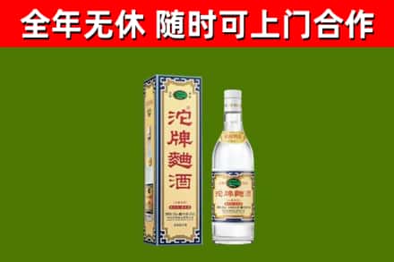 吴川市烟酒回收80沱牌曲酒2.jpg