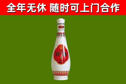 吴川市烟酒回收瓷瓶汾酒.jpg