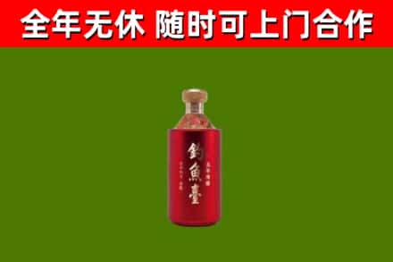 吴川市烟酒回收钓鱼台.jpg