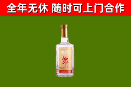 吴川市烟酒回收光瓶郎酒.jpg