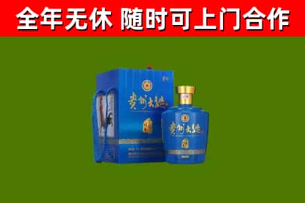 吴川市烟酒回收贵州大曲.jpg