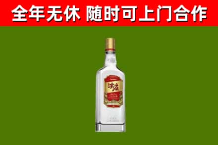 吴川市烟酒回收尖庄酒.jpg