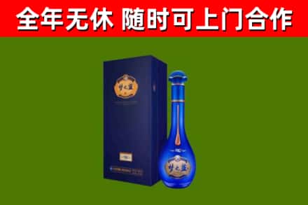吴川市烟酒回收老梦之蓝酒.jpg
