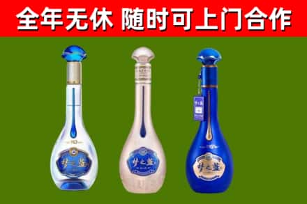 吴川市烟酒回收梦之蓝系列.jpg