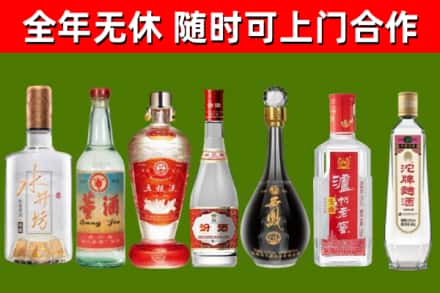 吴川市烟酒回收名酒系列.jpg