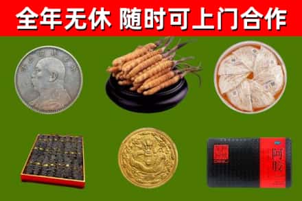 吴川市烟酒回收名贵礼品.jpg